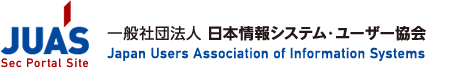 JUAS会員ポータルサイト
